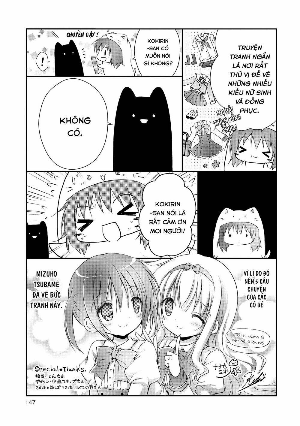 Fluffy White Paper - Chapter 6 - Page 11