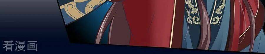 Cưng Chiều Đào Phi Chapter 137 - Trang 44