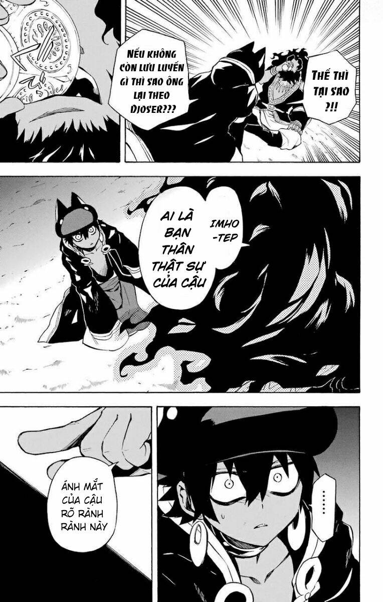 Great Priest Imhotep - Chapter 23 - Page 14