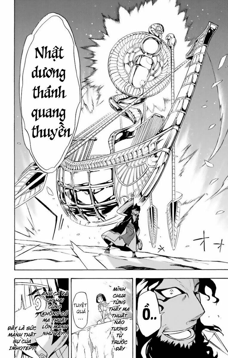 Great Priest Imhotep - Chapter 23 - Page 23