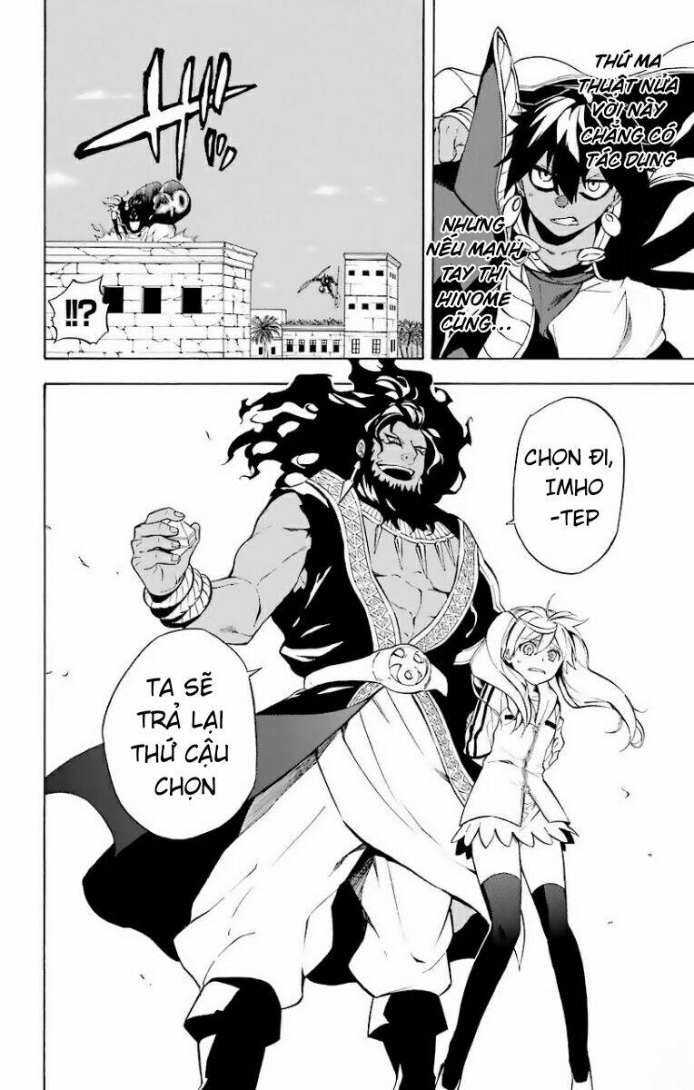 Great Priest Imhotep - Chapter 23 - Page 31