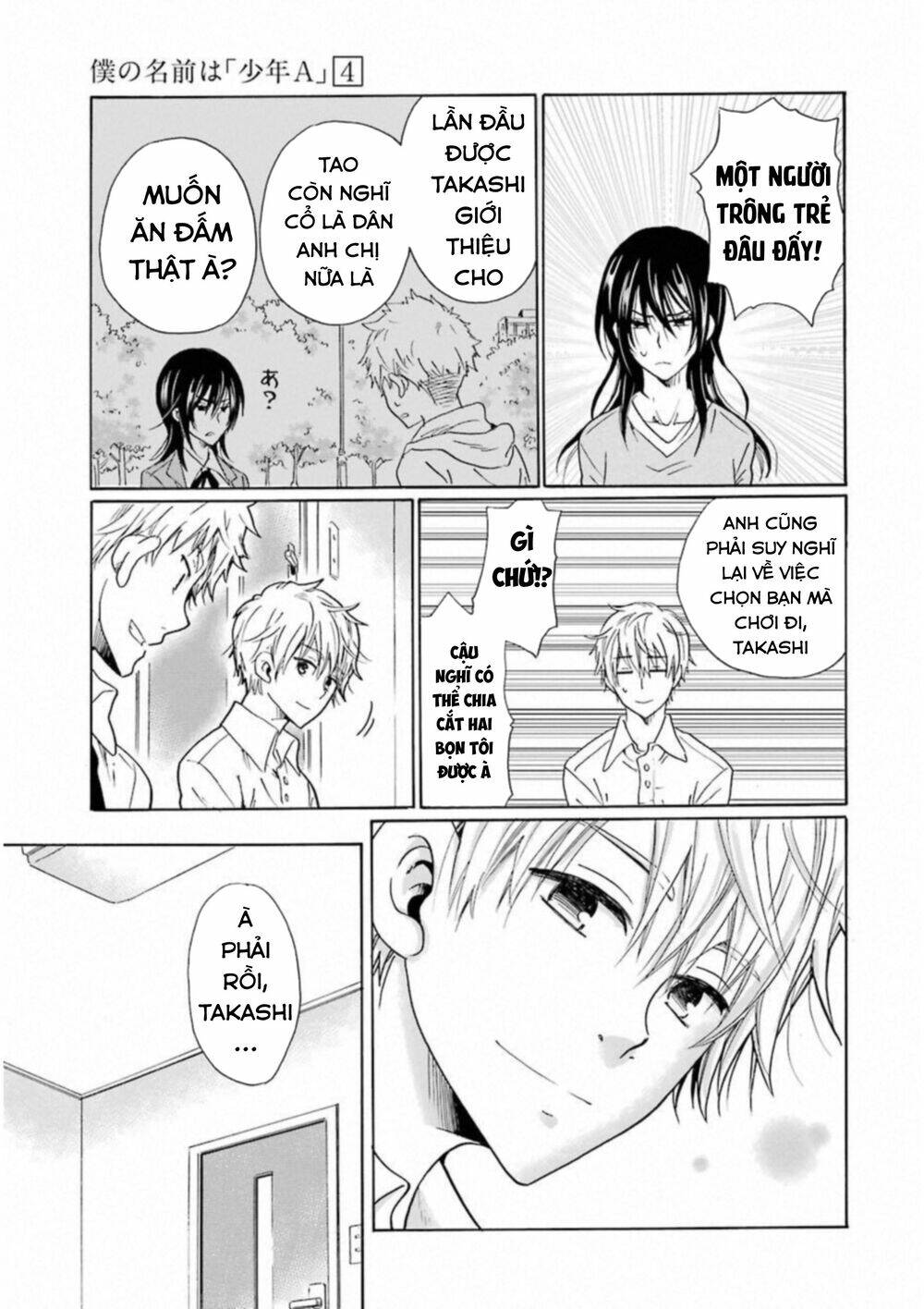 Boku no Namae wa "Shounen A" - Chapter 32 - Page 11