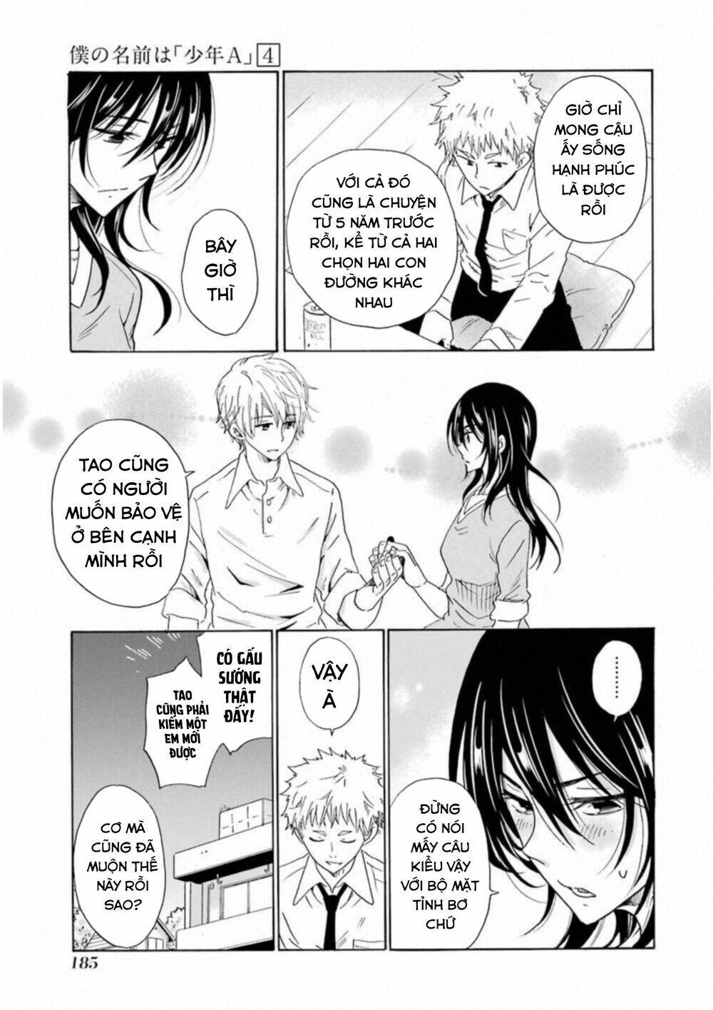 Boku no Namae wa "Shounen A" - Chapter 32 - Page 13