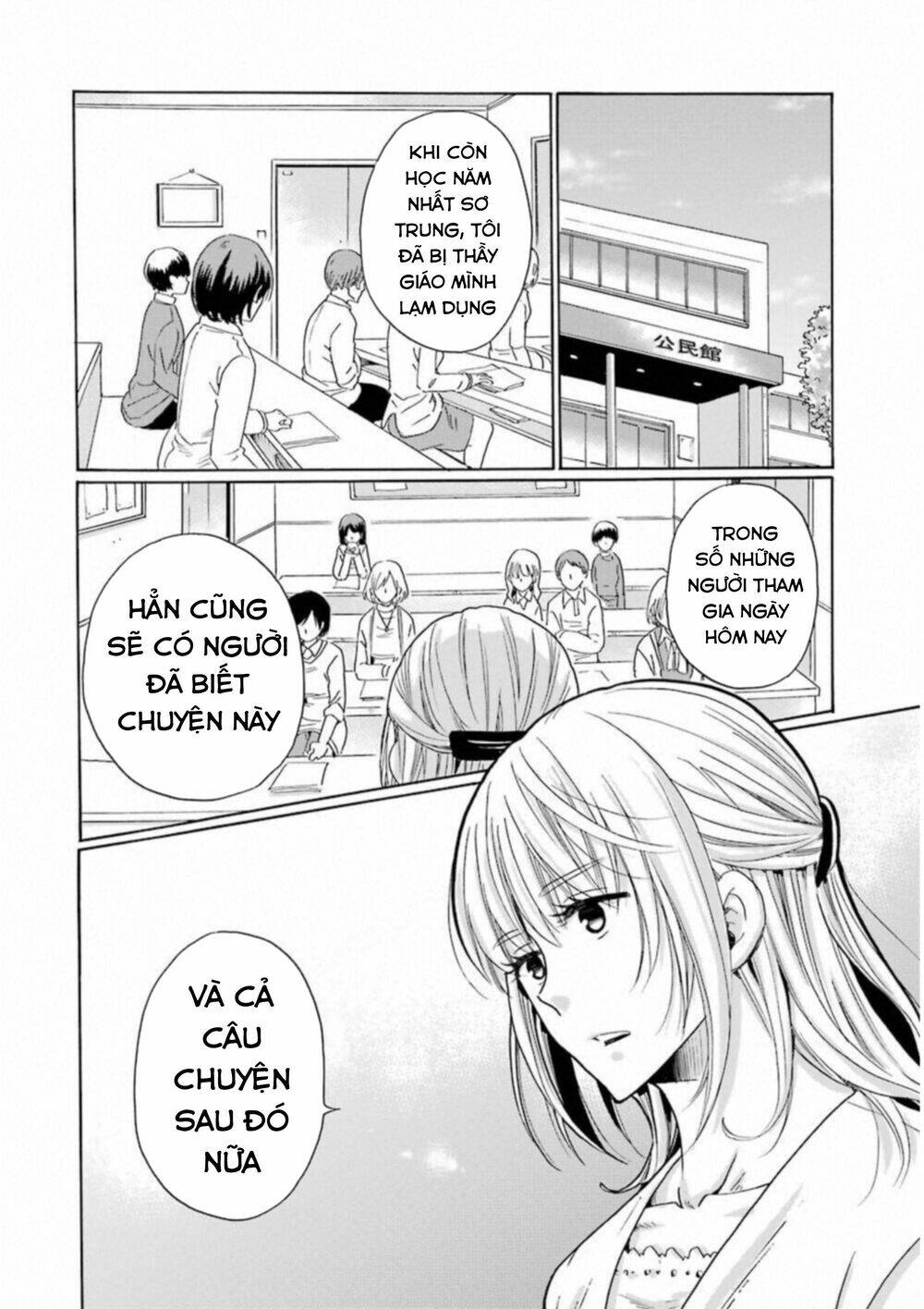 Boku no Namae wa "Shounen A" - Chapter 32 - Page 14