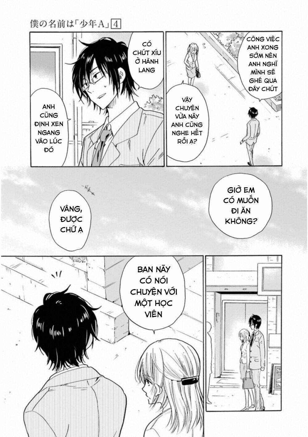 Boku no Namae wa "Shounen A" - Chapter 32 - Page 17