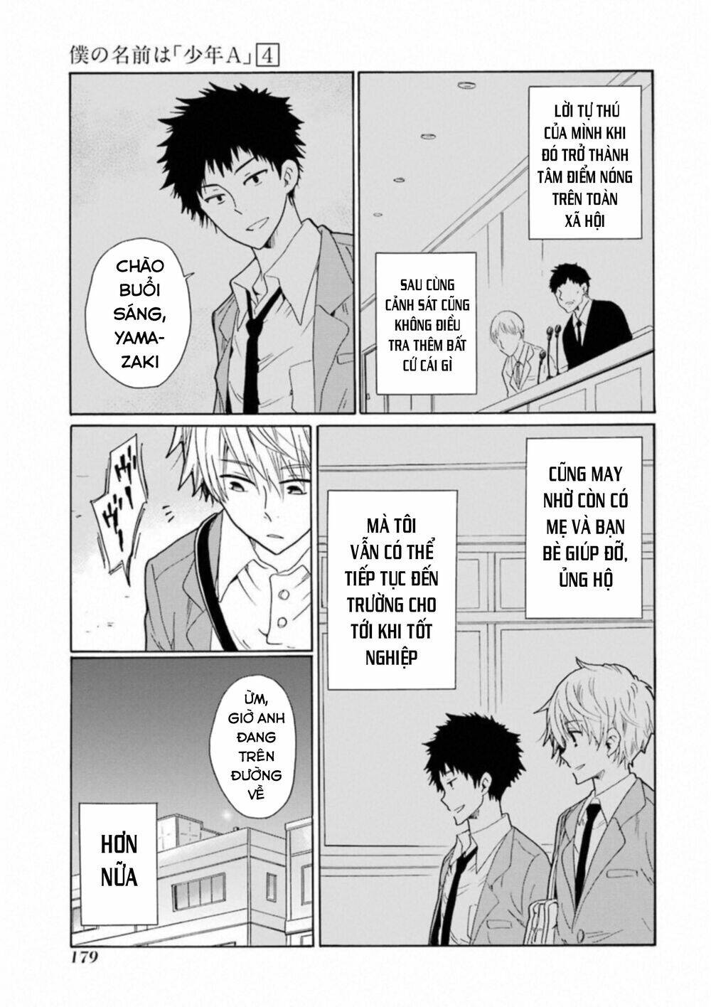 Boku no Namae wa "Shounen A" - Chapter 32 - Page 7