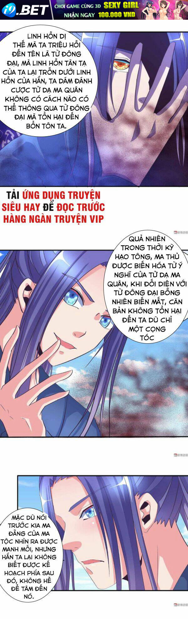 Đệ Nhất Chưởng Môn - Chapter 111 - Page 6