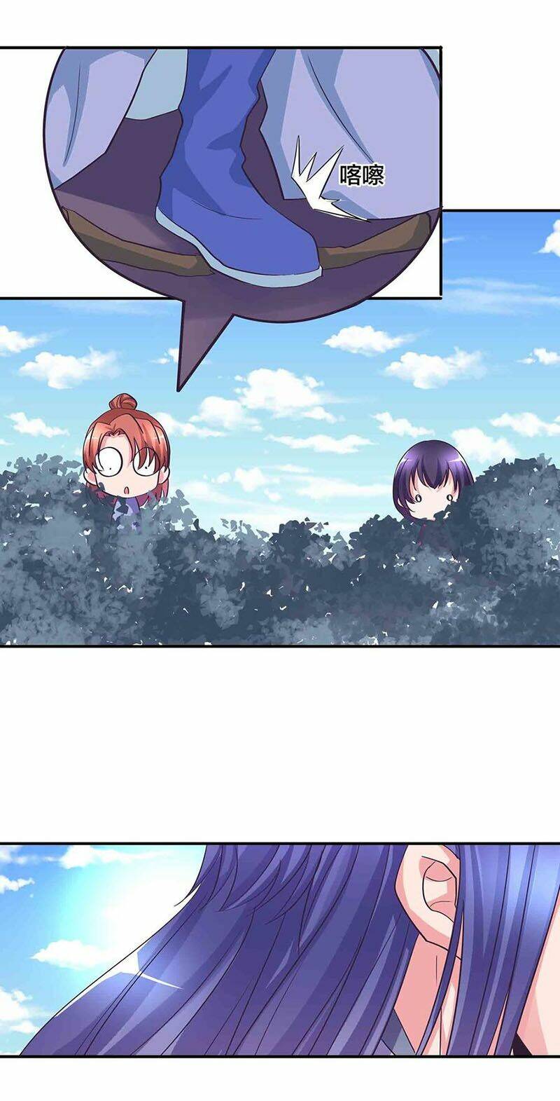 Đệ Nhất Chưởng Môn - Chapter 123 - Page 6