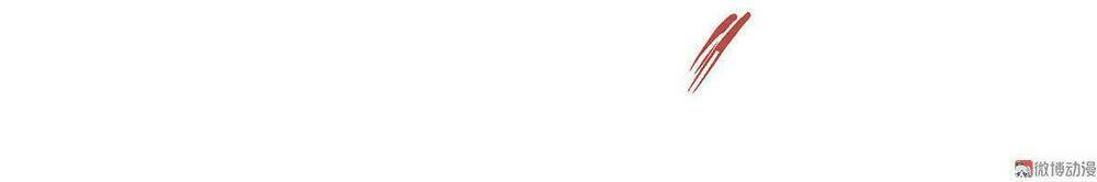 Đệ Nhất Chưởng Môn - Chapter 29 - Page 19