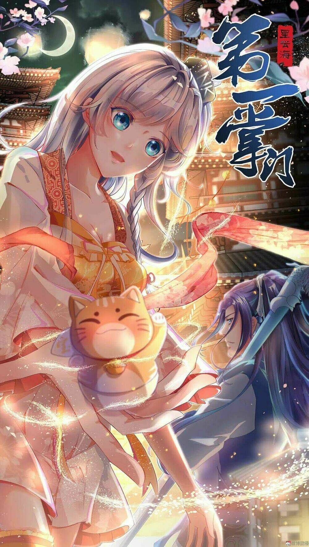 Đệ Nhất Chưởng Môn - Chapter 33 - Page 39