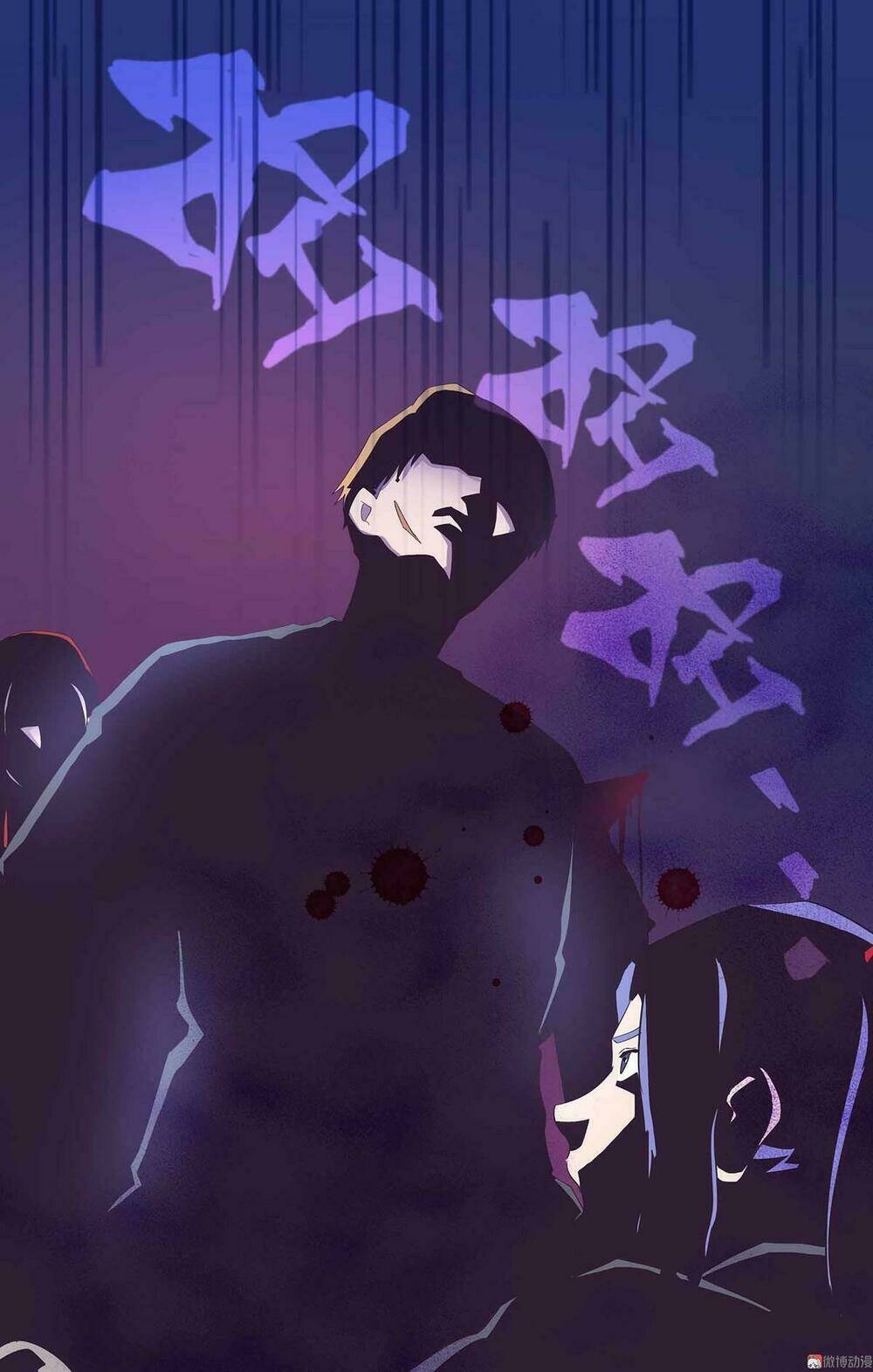 Đệ Nhất Chưởng Môn - Chapter 63 - Page 7