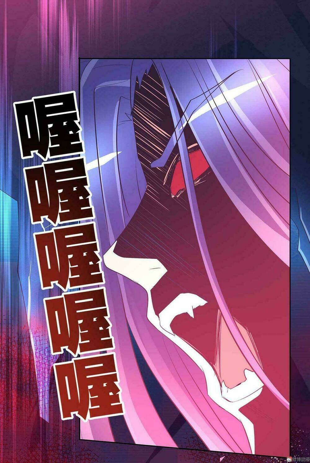 Đệ Nhất Chưởng Môn - Chapter 64 - Page 32