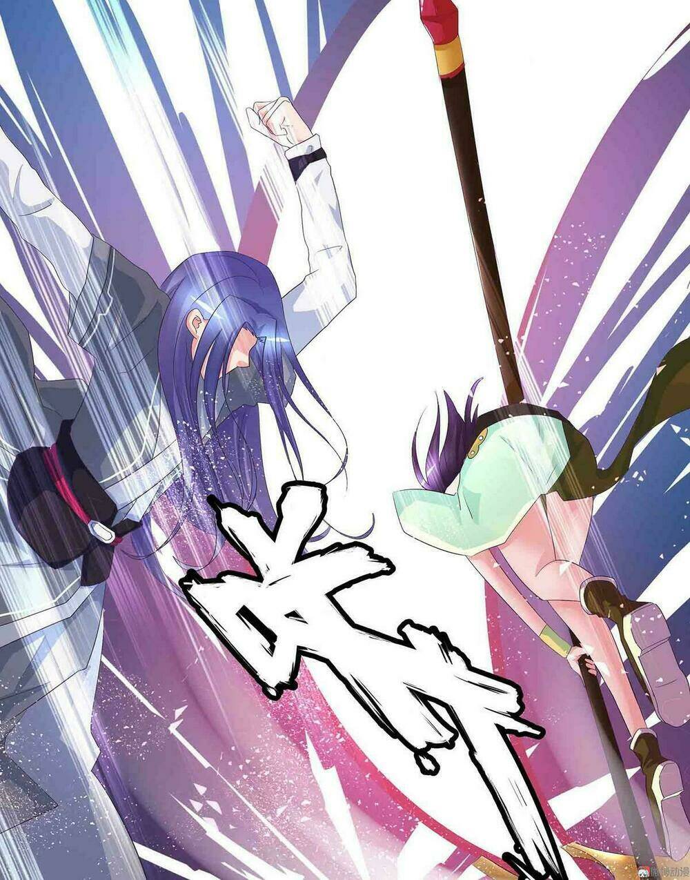 Đệ Nhất Chưởng Môn - Chapter 68 - Page 26