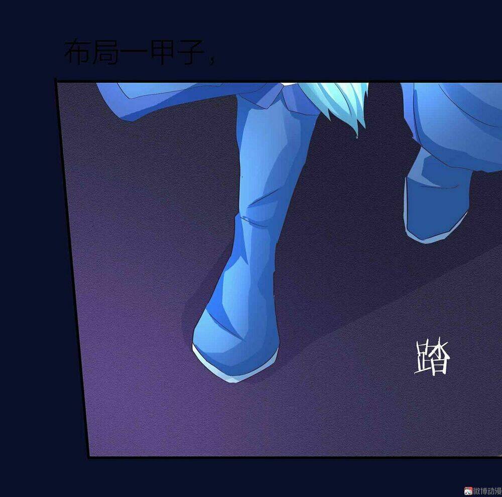 Đệ Nhất Chưởng Môn - Chapter 78 - Page 25