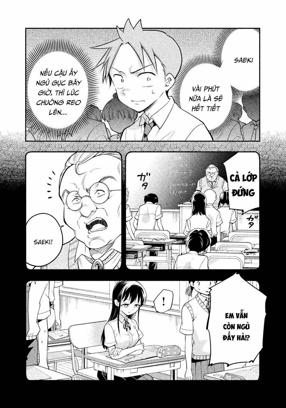 Dignified asleep SAEKI - Chapter 23 - Page 6