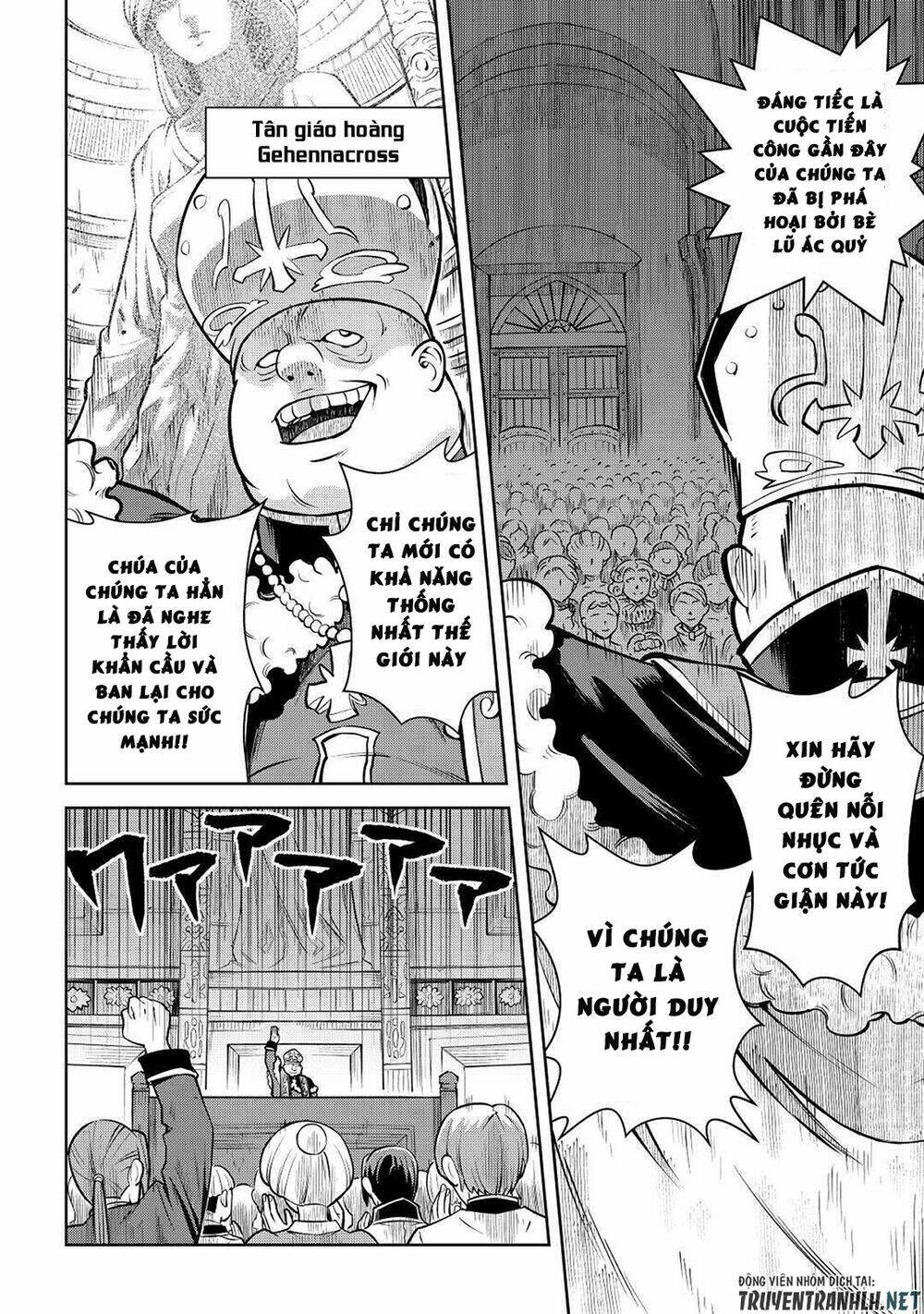 Toaru Ossan no VRMMO Katsudouki - Chapter 66.2 - Page 3