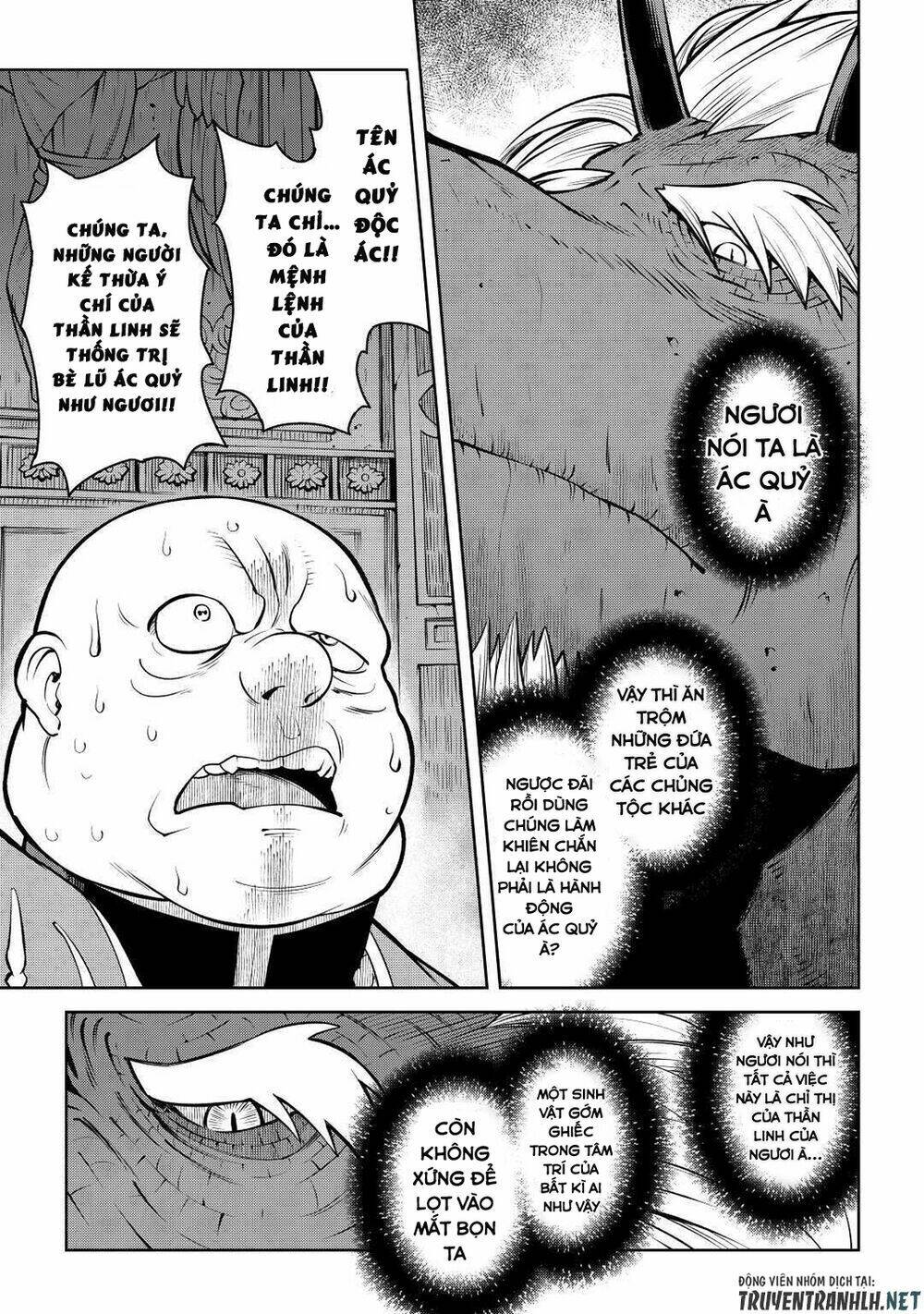 Toaru Ossan no VRMMO Katsudouki - Chapter 66.2 - Page 8