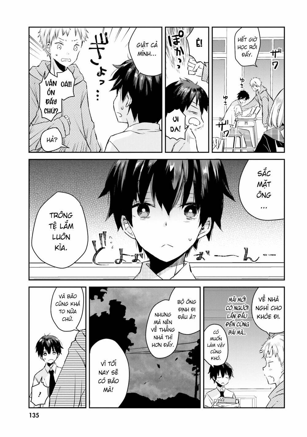 Tamamo no Koi - Chapter 6 - Page 10