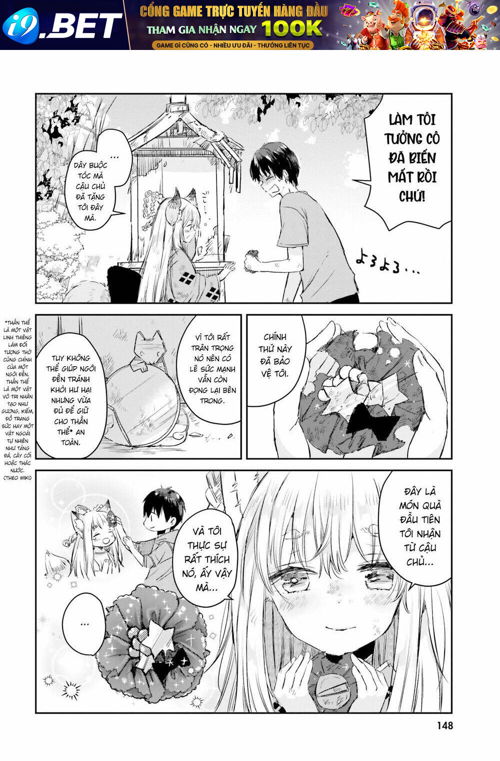 Tamamo no Koi - Chapter 6 - Page 22