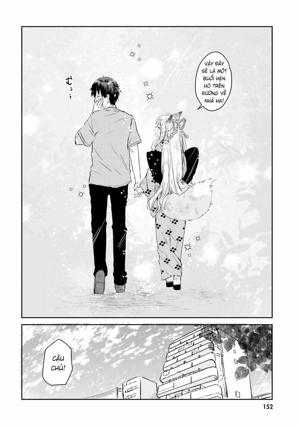 Tamamo no Koi - Chapter 6 - Page 26