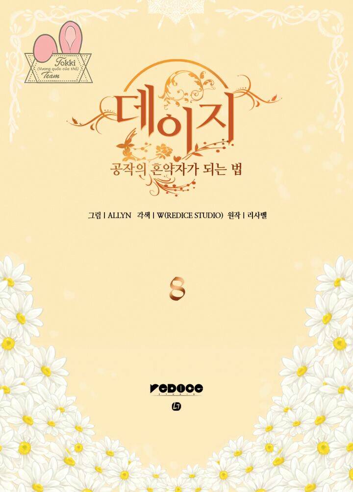 Daisy: Con Đừng Trở Thành Vị Hôn Thê Của Công Tước - Chapter 5 - Page 10