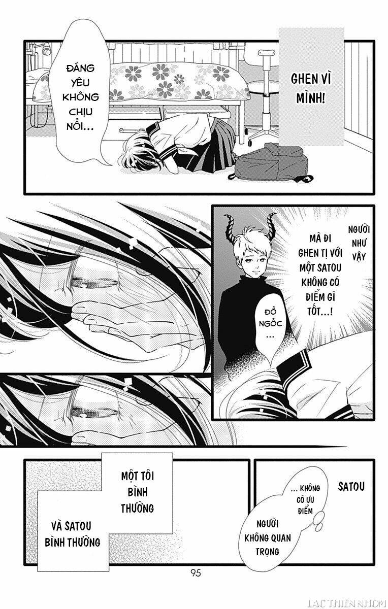 Futsuu no Koiko-chan - Chapter 33 - Page 3