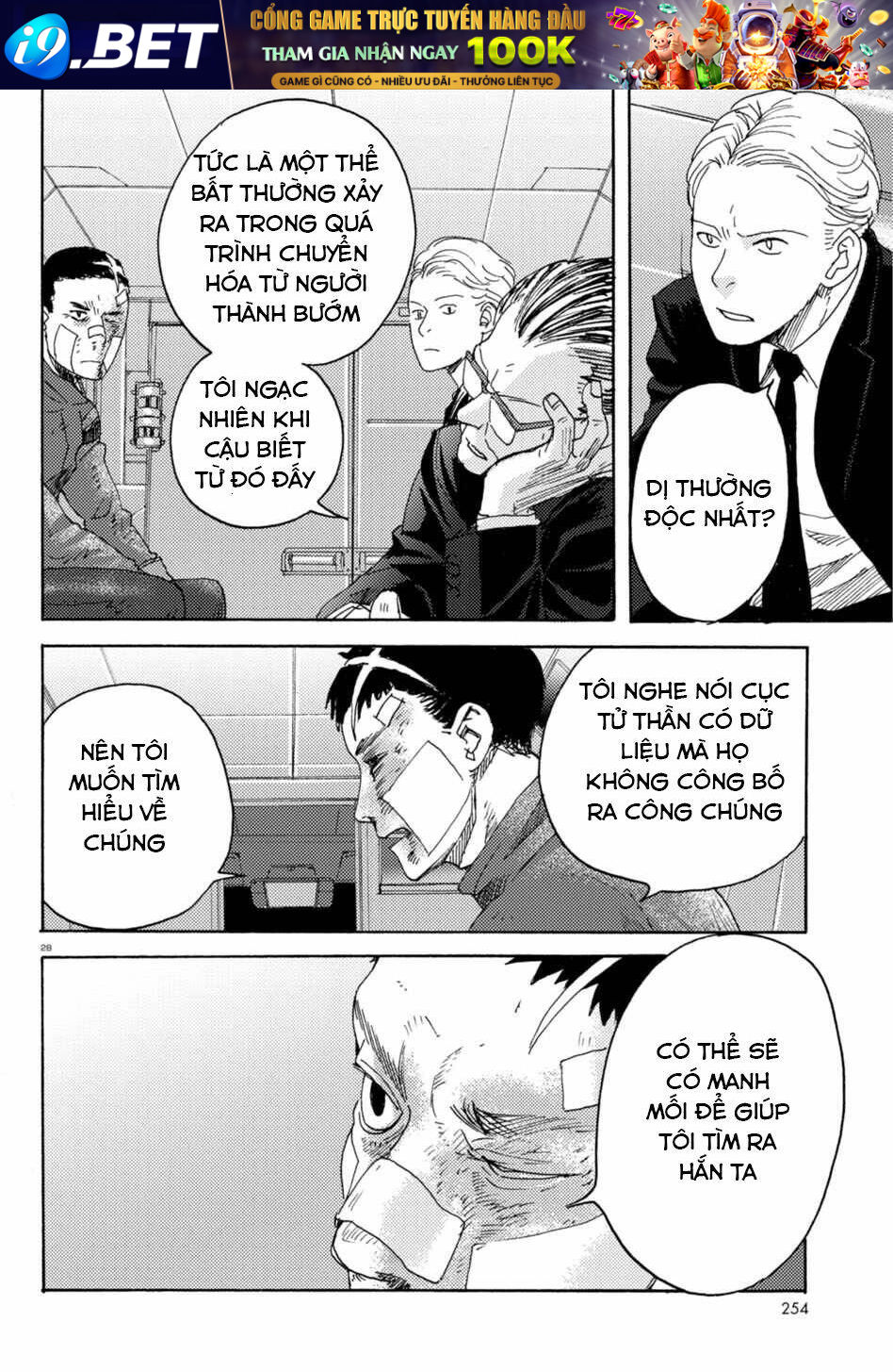 Butterfly Storage - Chapter 7 - Page 29