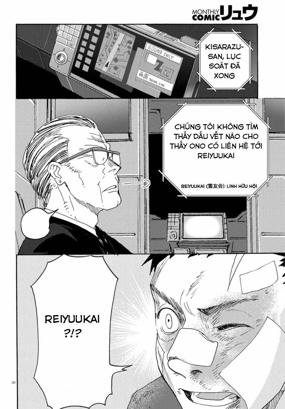 Butterfly Storage - Chapter 7 - Page 31