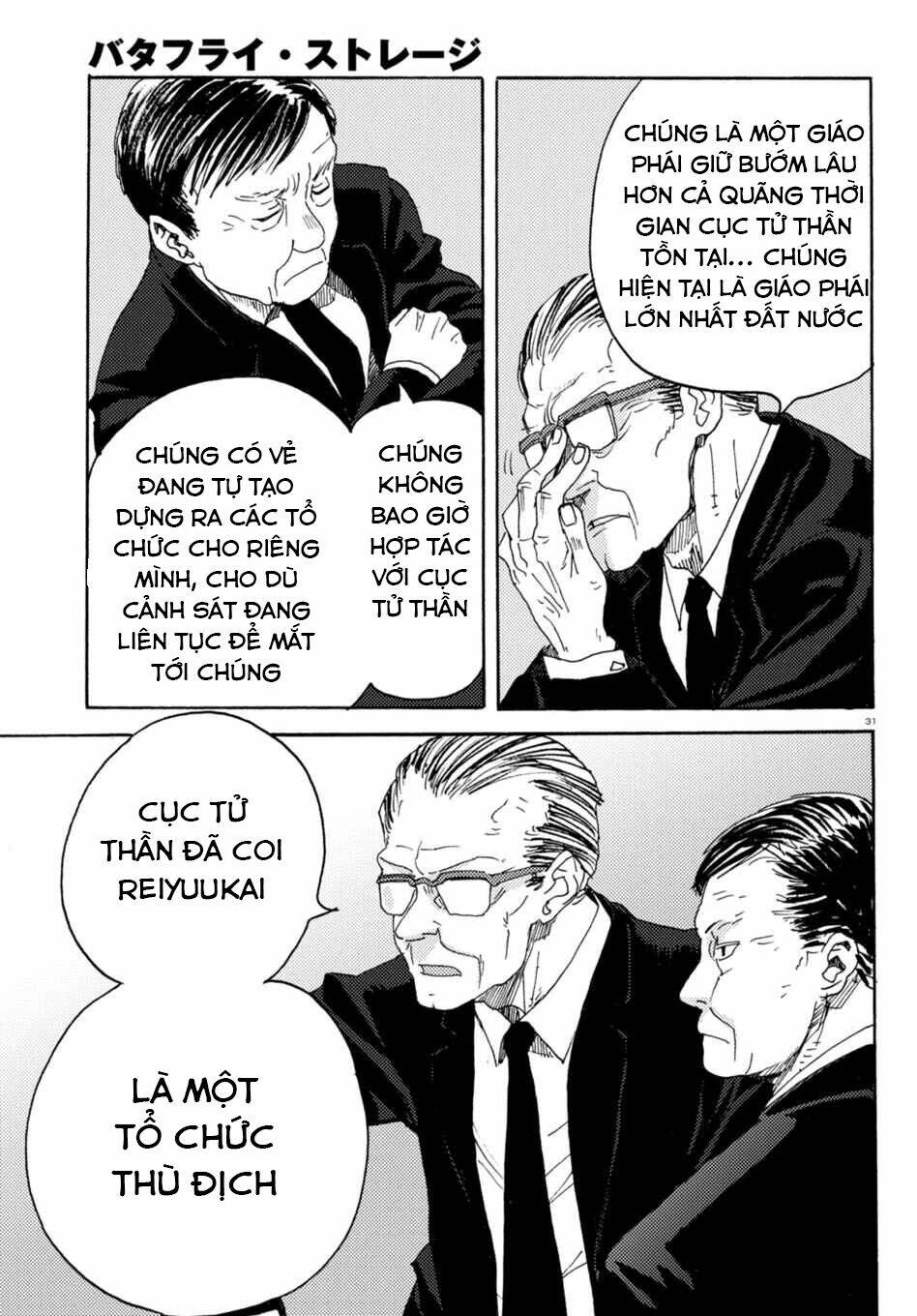 Butterfly Storage - Chapter 7 - Page 32