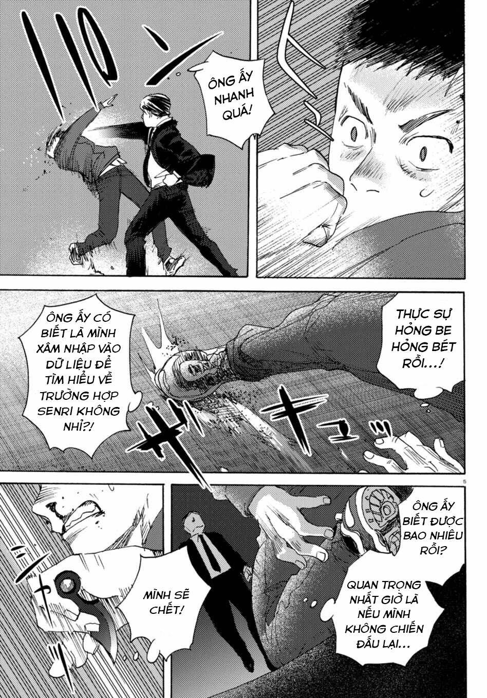 Butterfly Storage - Chapter 7 - Page 6