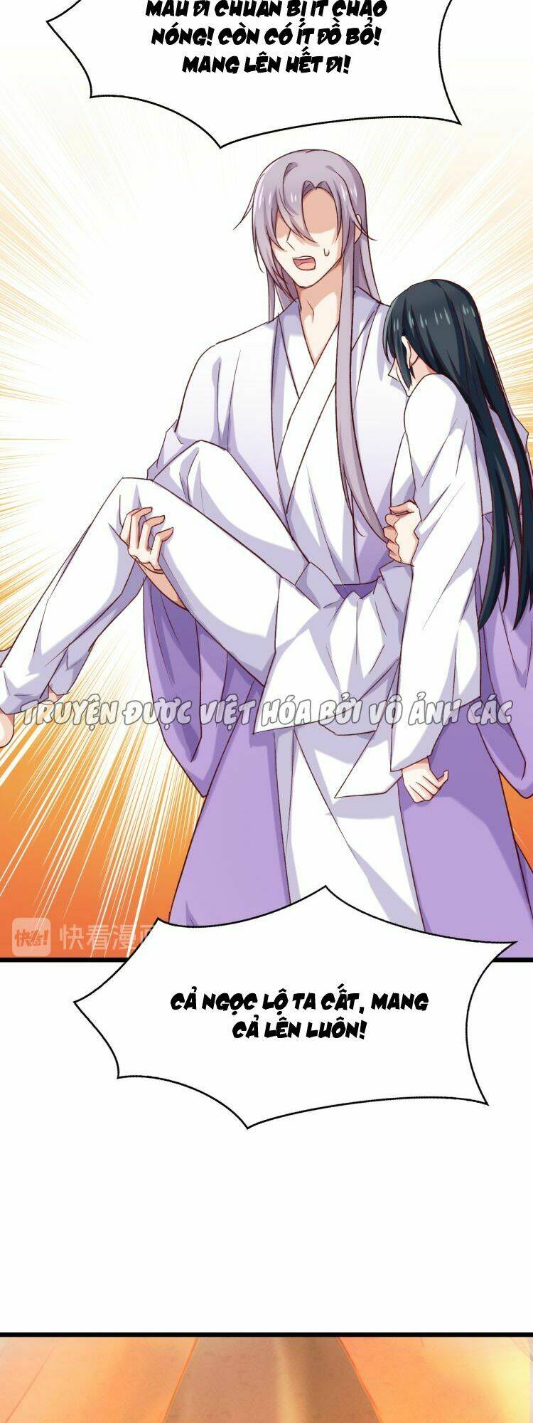 Bệ hạ, cầu người đừng làm yêu! Chapter 26 - Trang 11