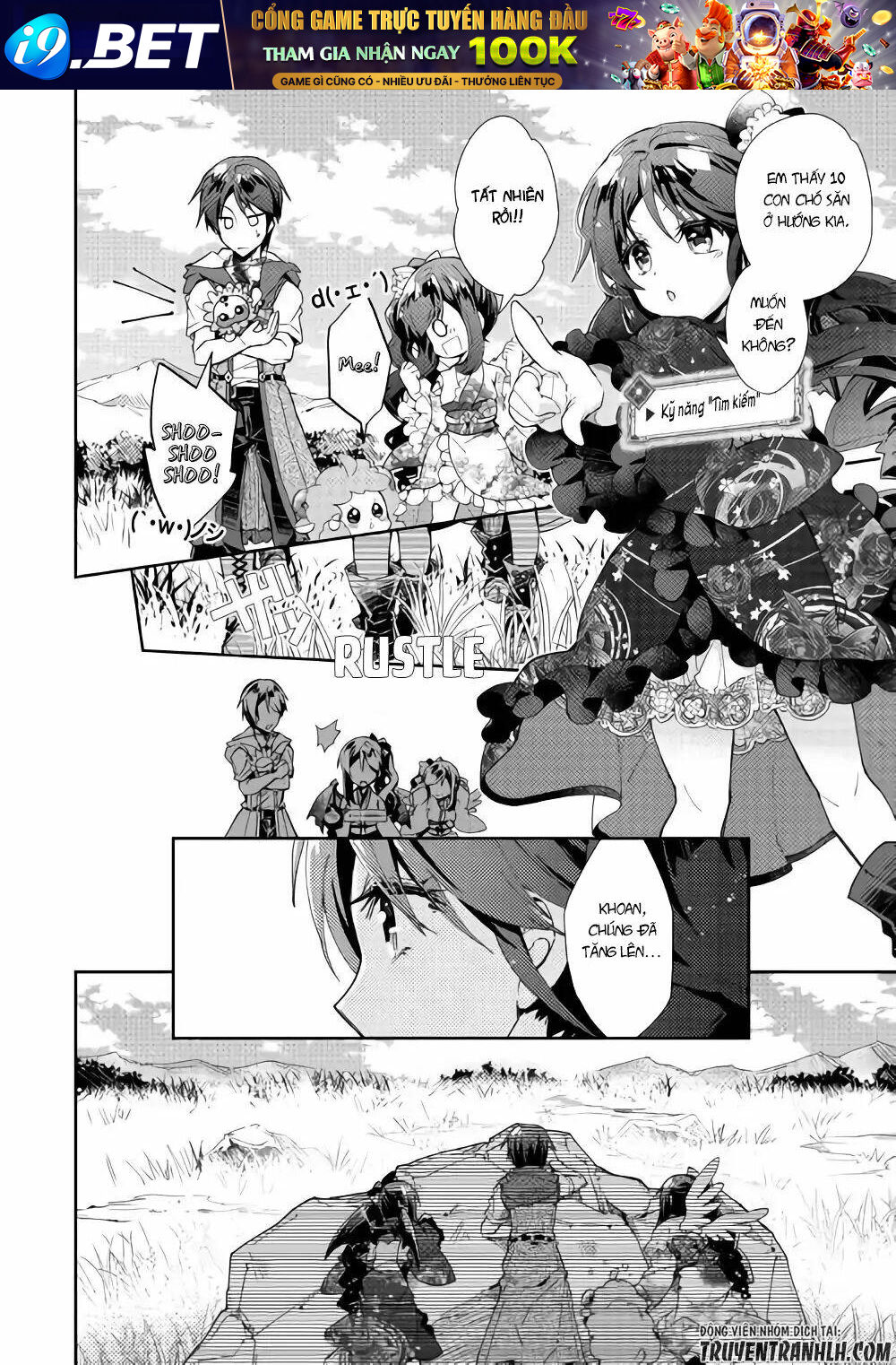 Nonbiri VRMMOki - Chapter 33 - Page 19