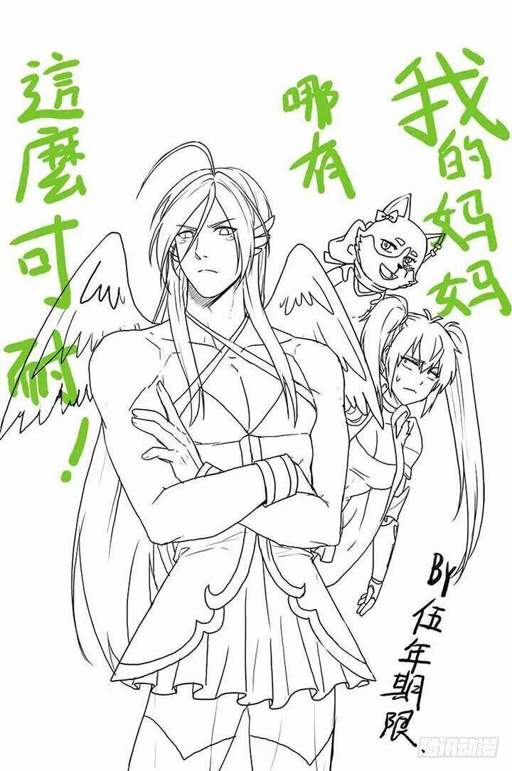 Cứu thế giới đi, ông chú! - Chapter 77 - Page 55