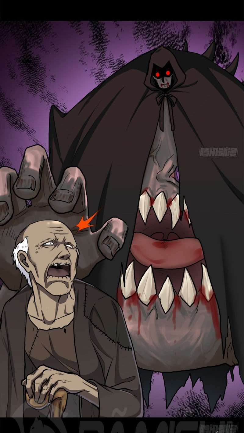 Cứu thế giới đi, ông chú! - Chapter 84 - Page 31