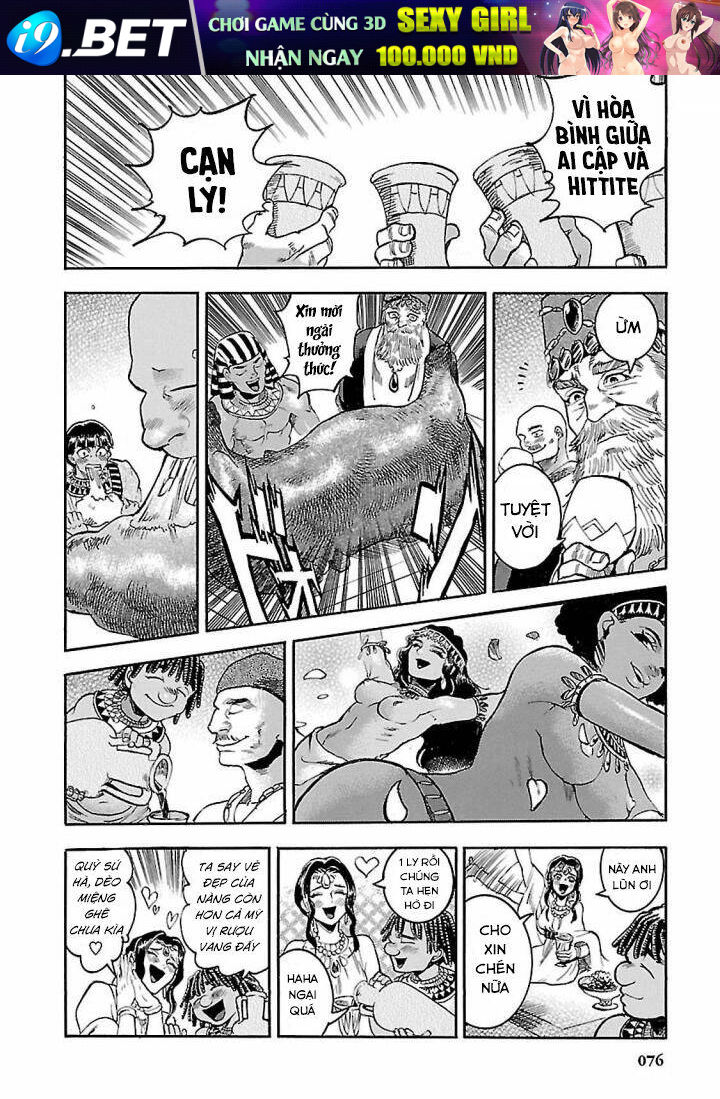 Aoi Horus No Hitomi - Dansou No Joou No Monogatari - Chapter 16 - Page 26