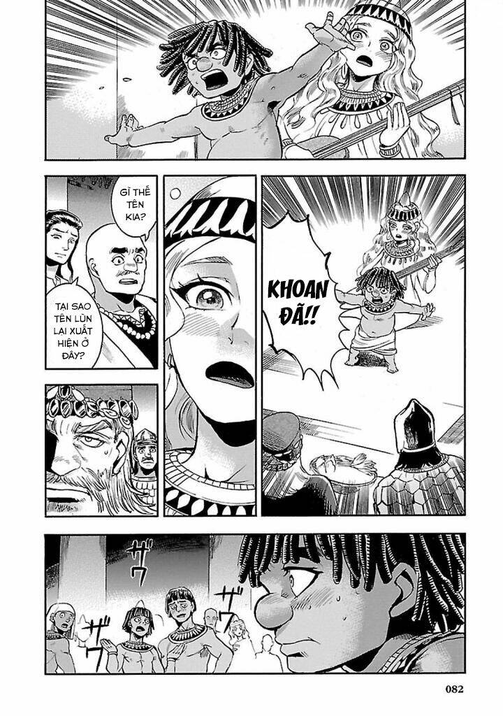 Aoi Horus No Hitomi - Dansou No Joou No Monogatari - Chapter 16 - Page 32