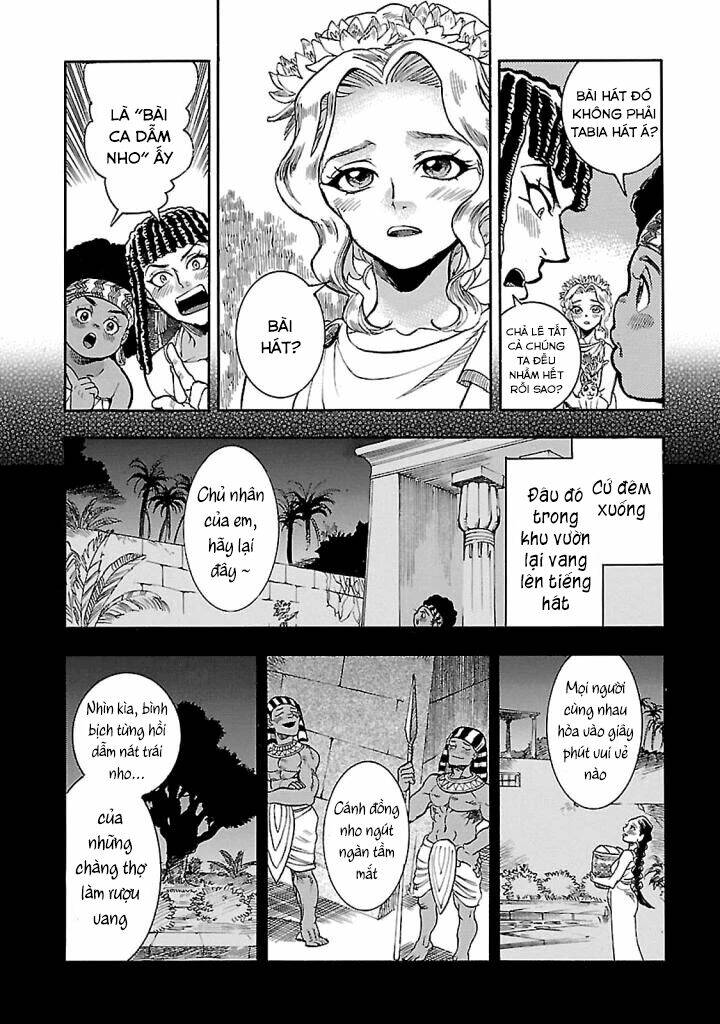 Aoi Horus No Hitomi - Dansou No Joou No Monogatari - Chapter 16 - Page 4