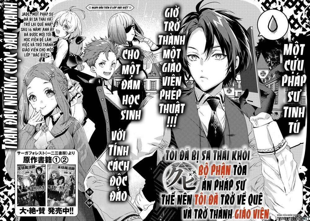 Kyuutei Mahou-shi Kubi ni Nattande,Inaka ni Kaette Mahou-ka no Sensei ni Narimasu Manga - Chapter 1 - Page 4