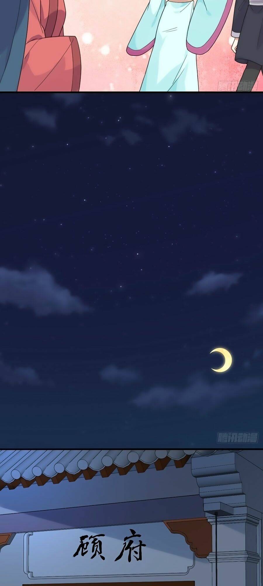 Cung Đấu LIVE - Chapter 55 - Page 41