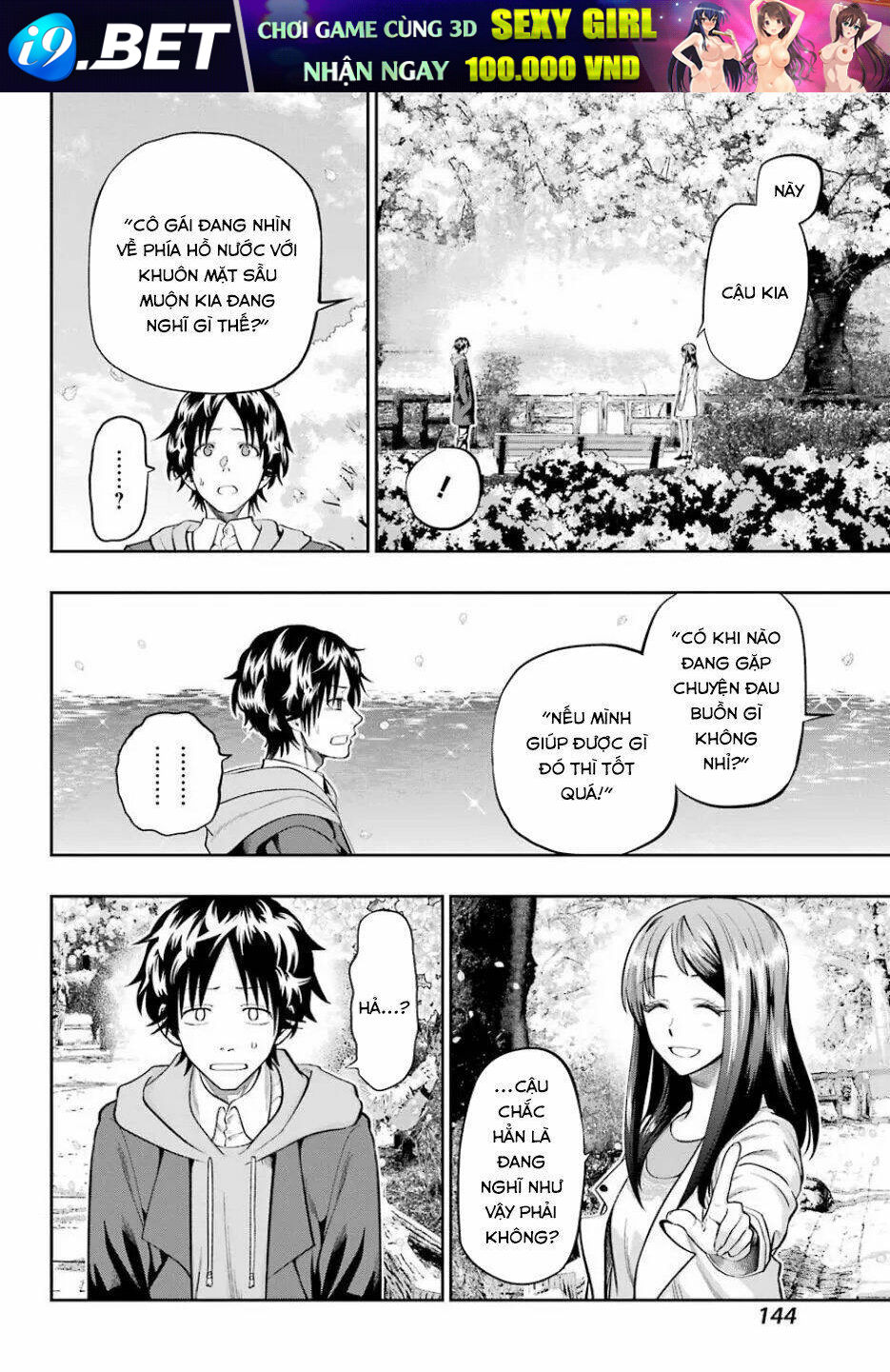 Boku wa mata, kimi ni sayonara no kazu o miru - Chapter 1 - Page 12