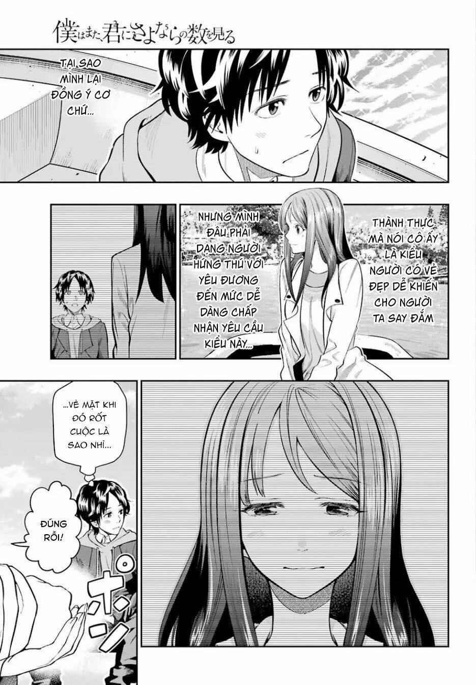 Boku wa mata, kimi ni sayonara no kazu o miru - Chapter 1 - Page 21