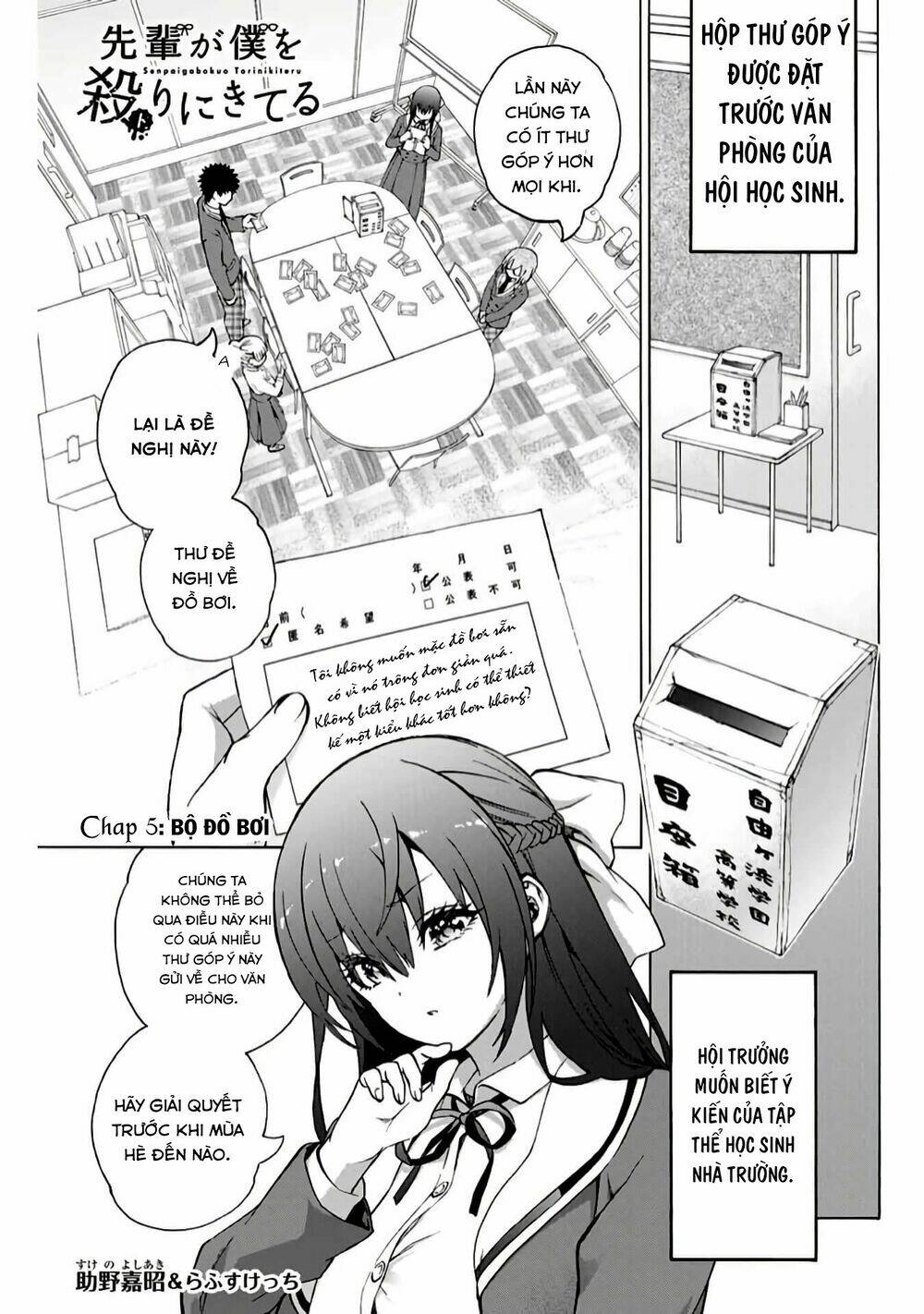 My Senpai Is After My Life - Chapter 5 - Page 3