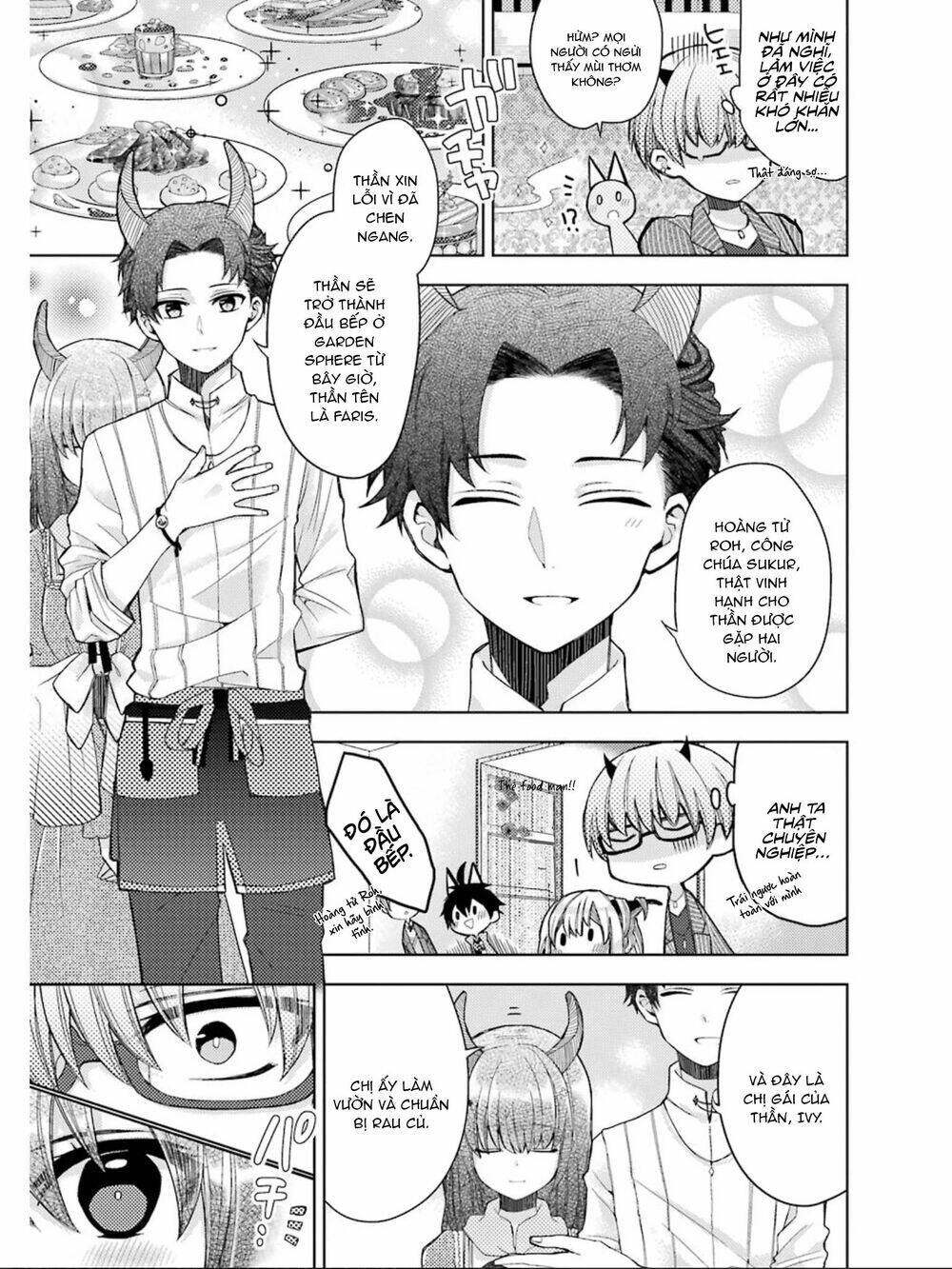 Garden Sphere - Chapter 7 - Page 12