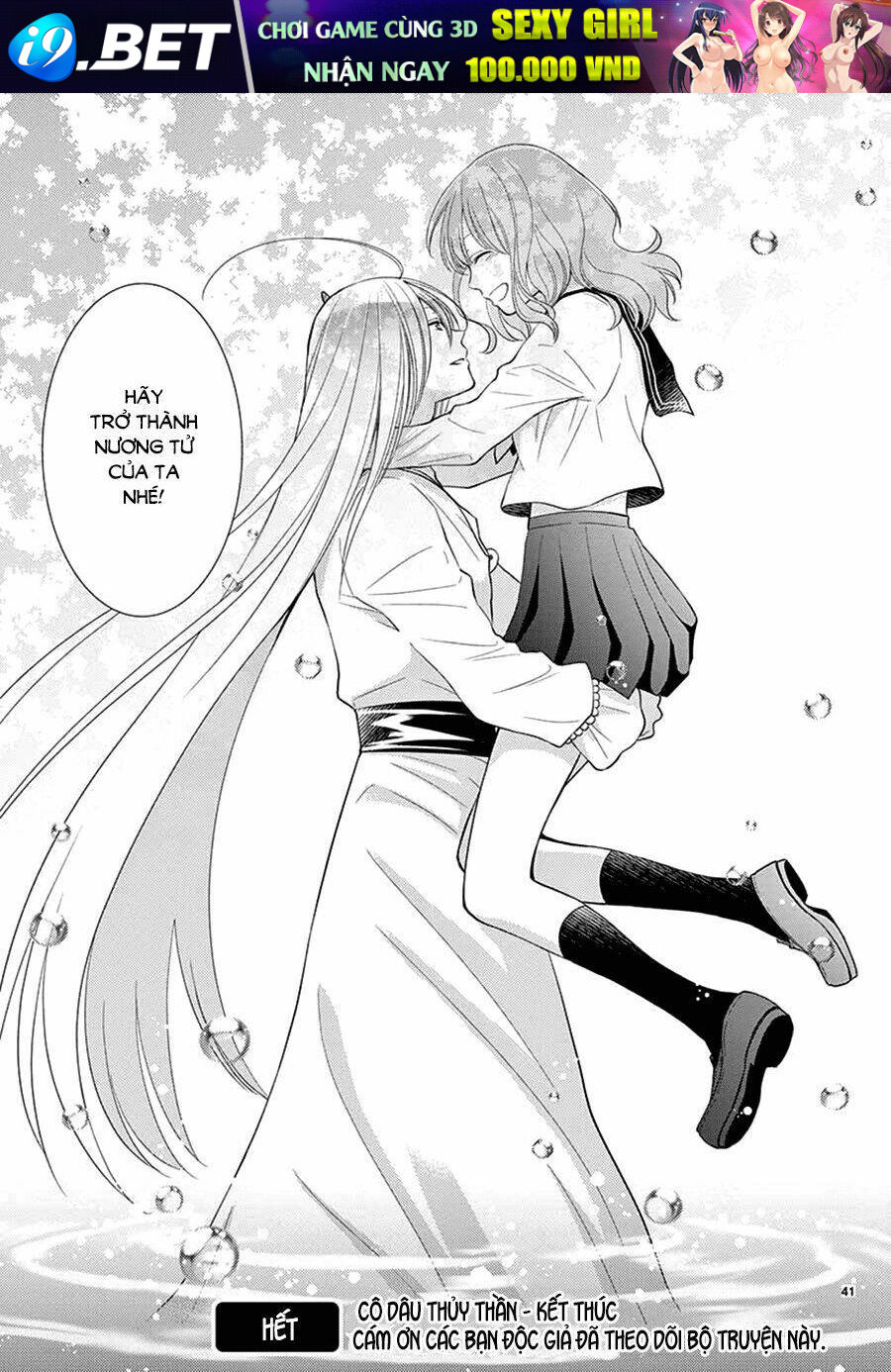 Cô dâu của Thuỷ Thần - Chapter 44 - Page 40