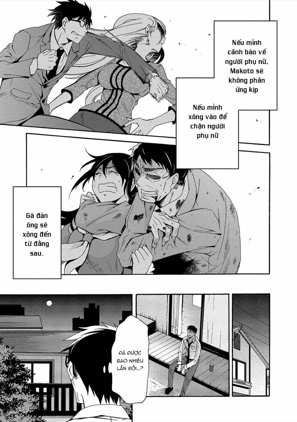 Dead End Loop - Chapter 2 - Page 11