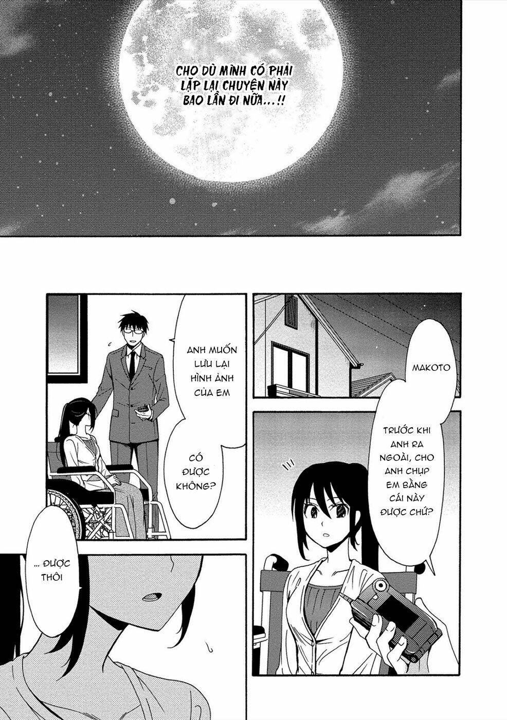 Dead End Loop - Chapter 2 - Page 13