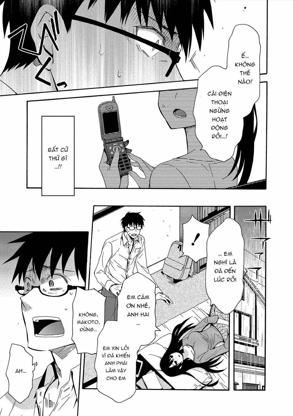 Dead End Loop - Chapter 2 - Page 7