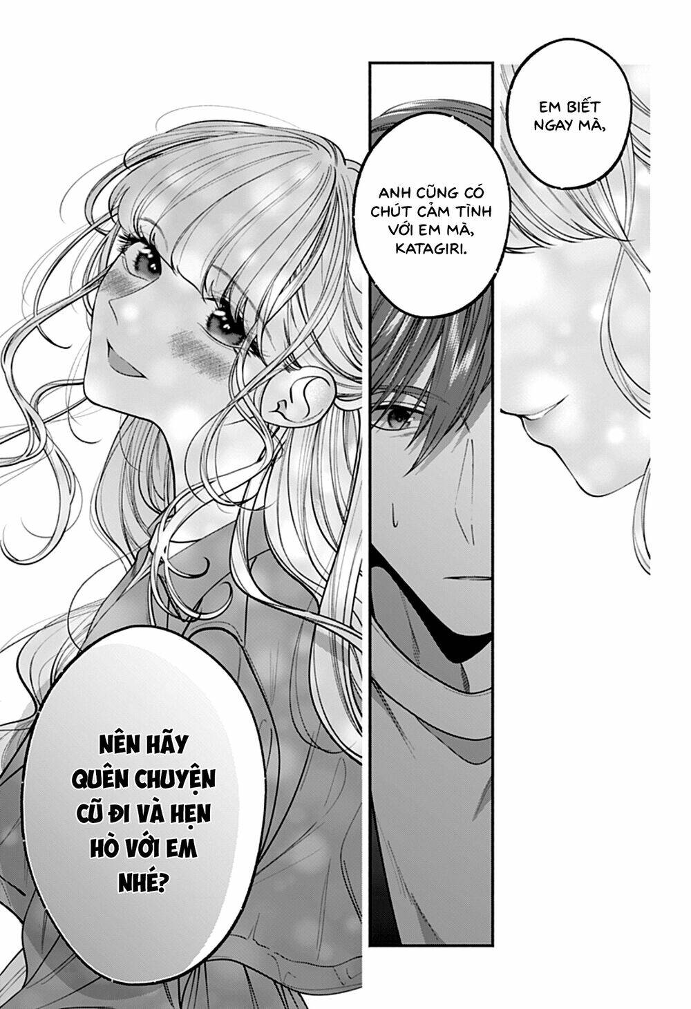 Dear Sa-chan - Chapter 35 - Page 12