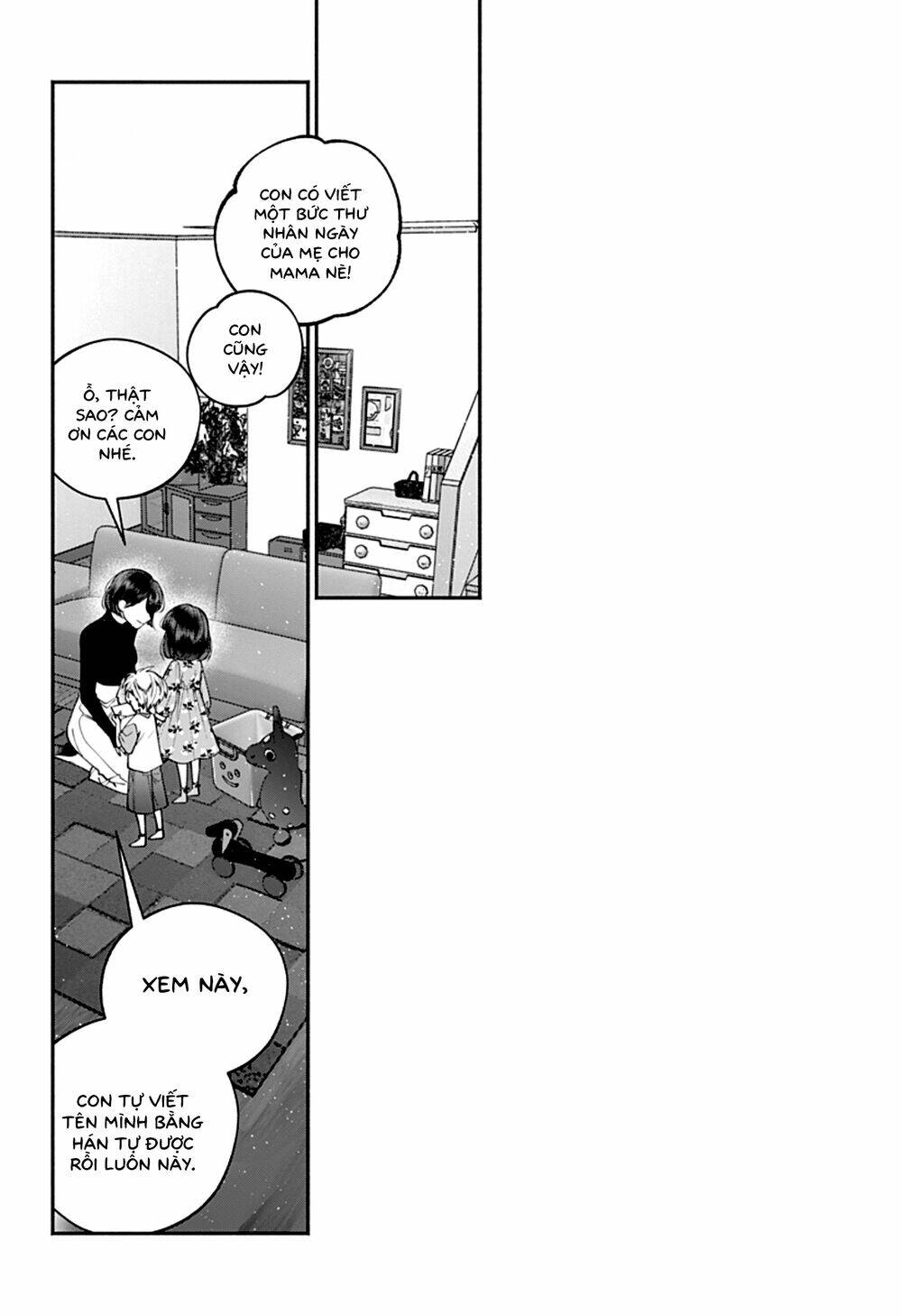 Dear Sa-chan - Chapter 35 - Page 15