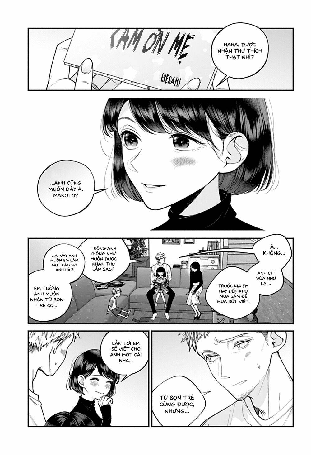 Dear Sa-chan - Chapter 35 - Page 16